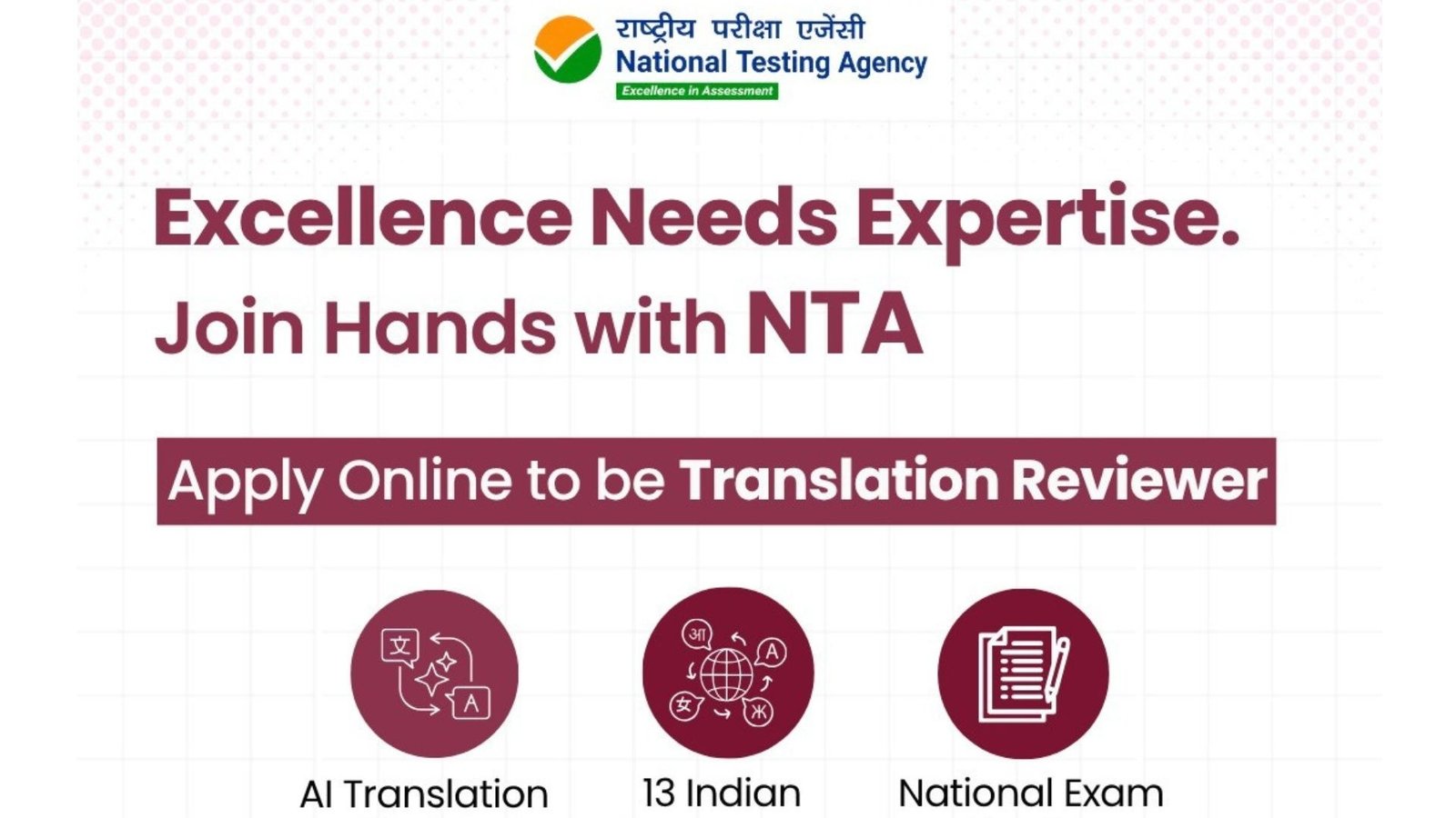 NTA Recruitment 2026: Apply for Translation Reviewer Posts