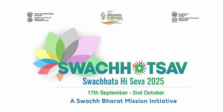Swachhata Hi Seva 2026 Campaign to Begin Nationwide from September 17