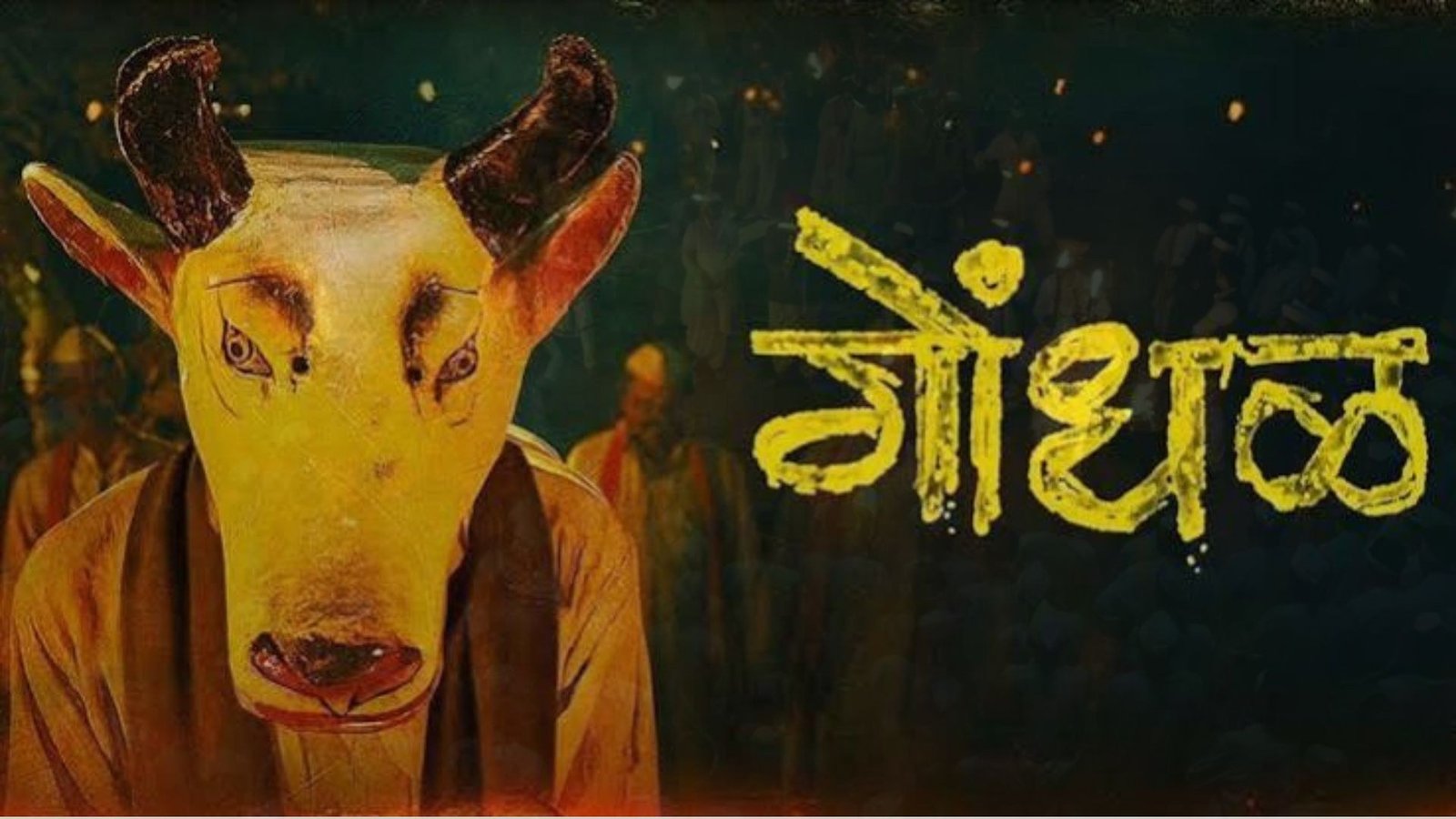 Marathi Film Gondhal Is India’s Official Entry for Oscars 2027