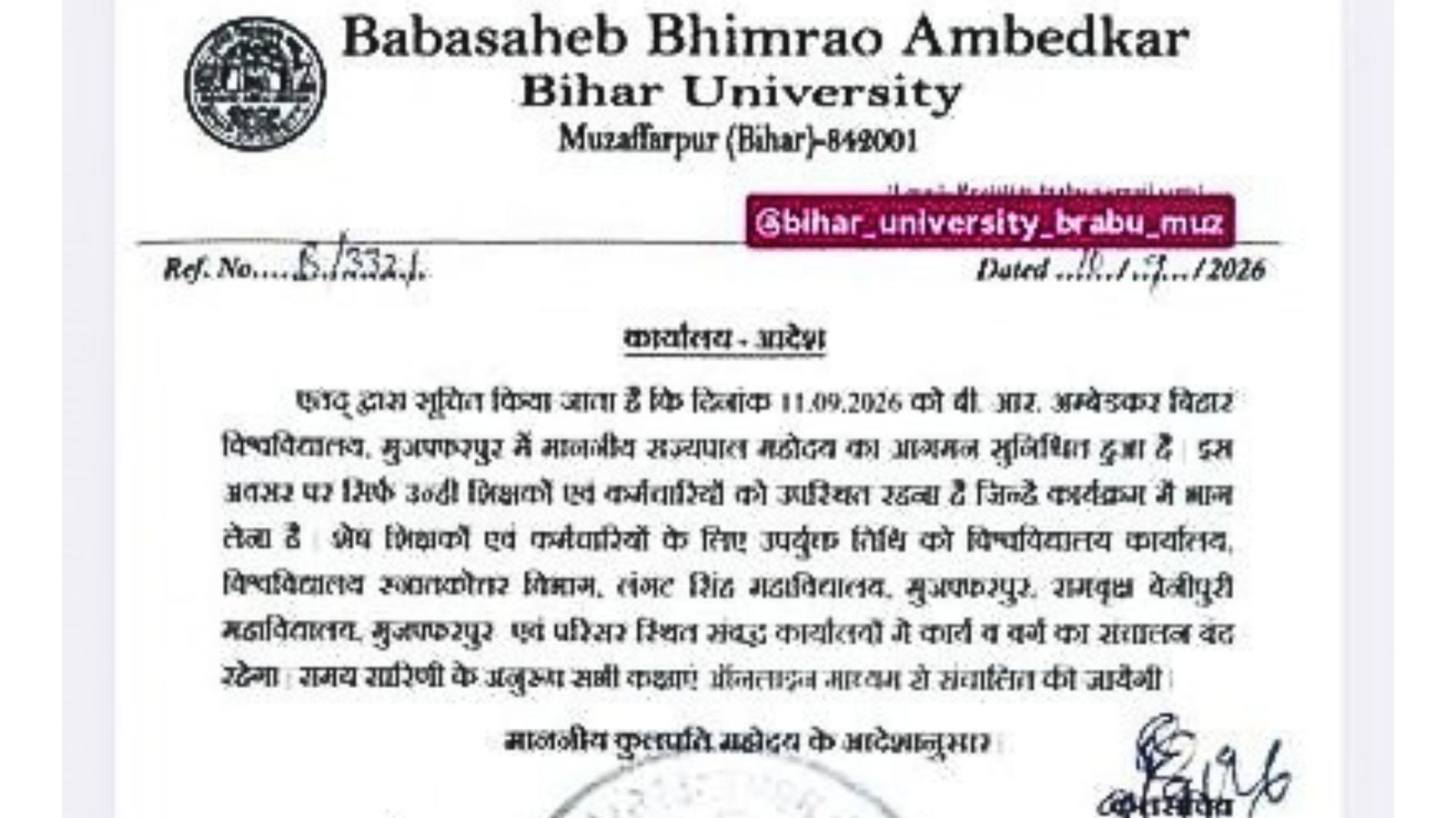 BRABU Exam Update: Special Exam for Failed and Promoted Students, Registration Cancellation Rules