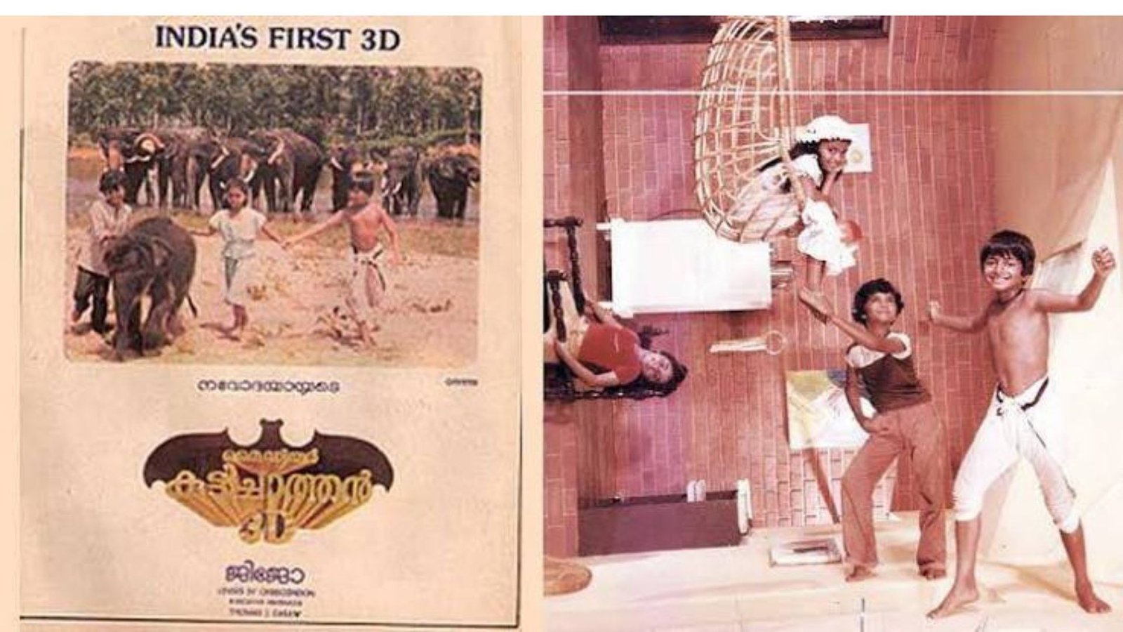 My Dear Kuttichathan: How India’s First 3D Film Was Made With Rotating Sets