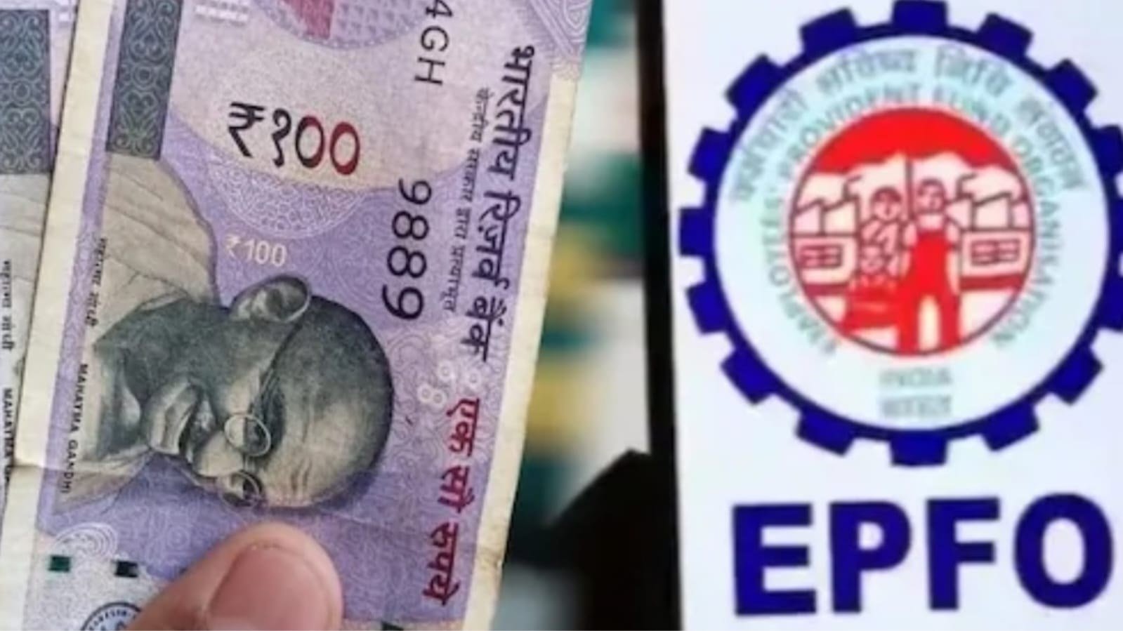 EPFO की नई वेज लिमिट 25 हजार रुपये, जानें फायदे