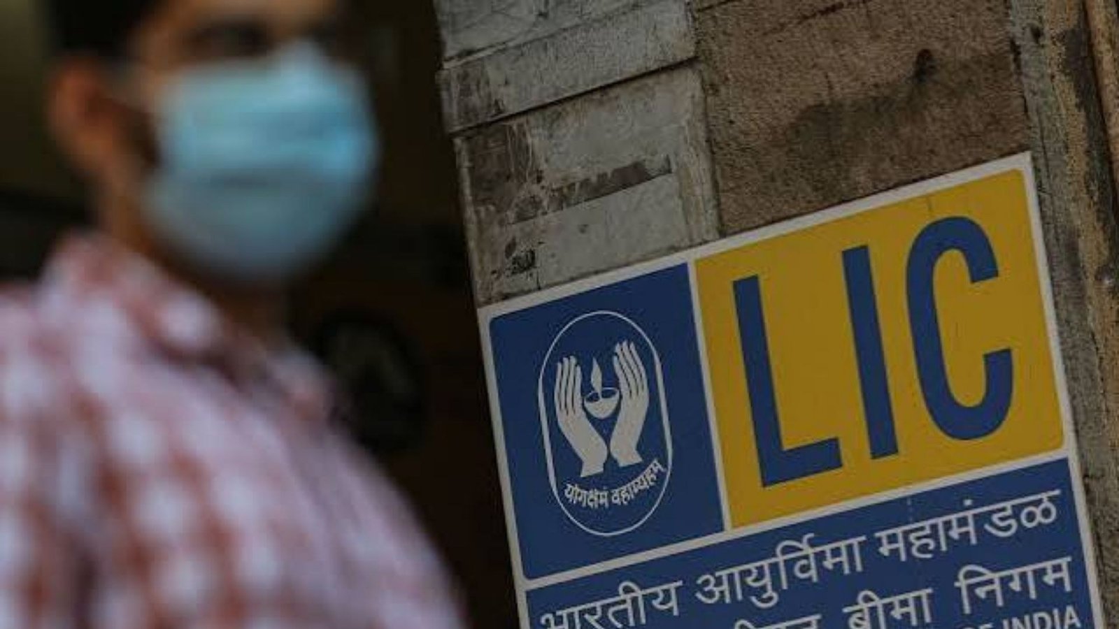 LIC Emerges as Biggest Bidder in NSE IPO, Bids Worth ₹4,500 Crore: Report