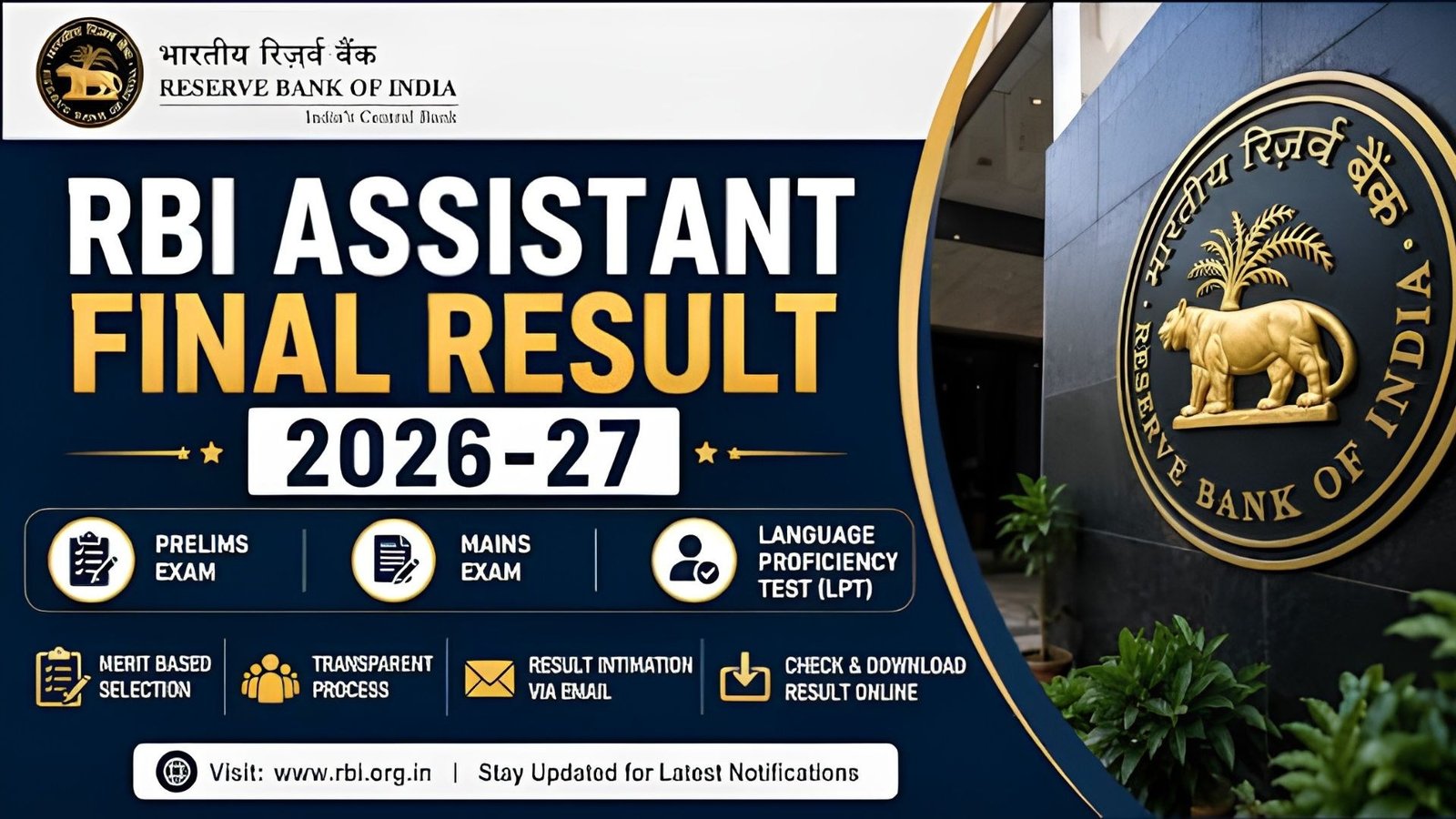 RBI Assistant Mains Result 2026 OUT: Check Result, PDF and LPT Details
