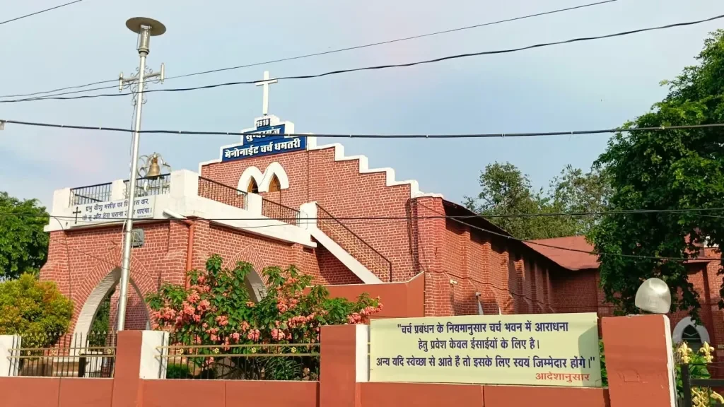 Dhamtari Church
