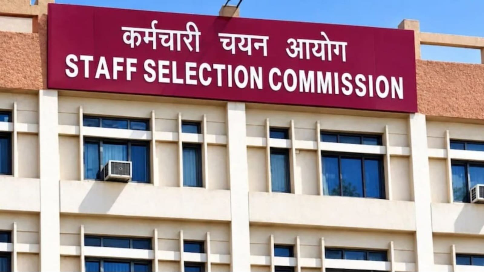 SSC CGL 2026: परीक्षा से पहले घटे 1,525 पद, बढ़ी चिंता