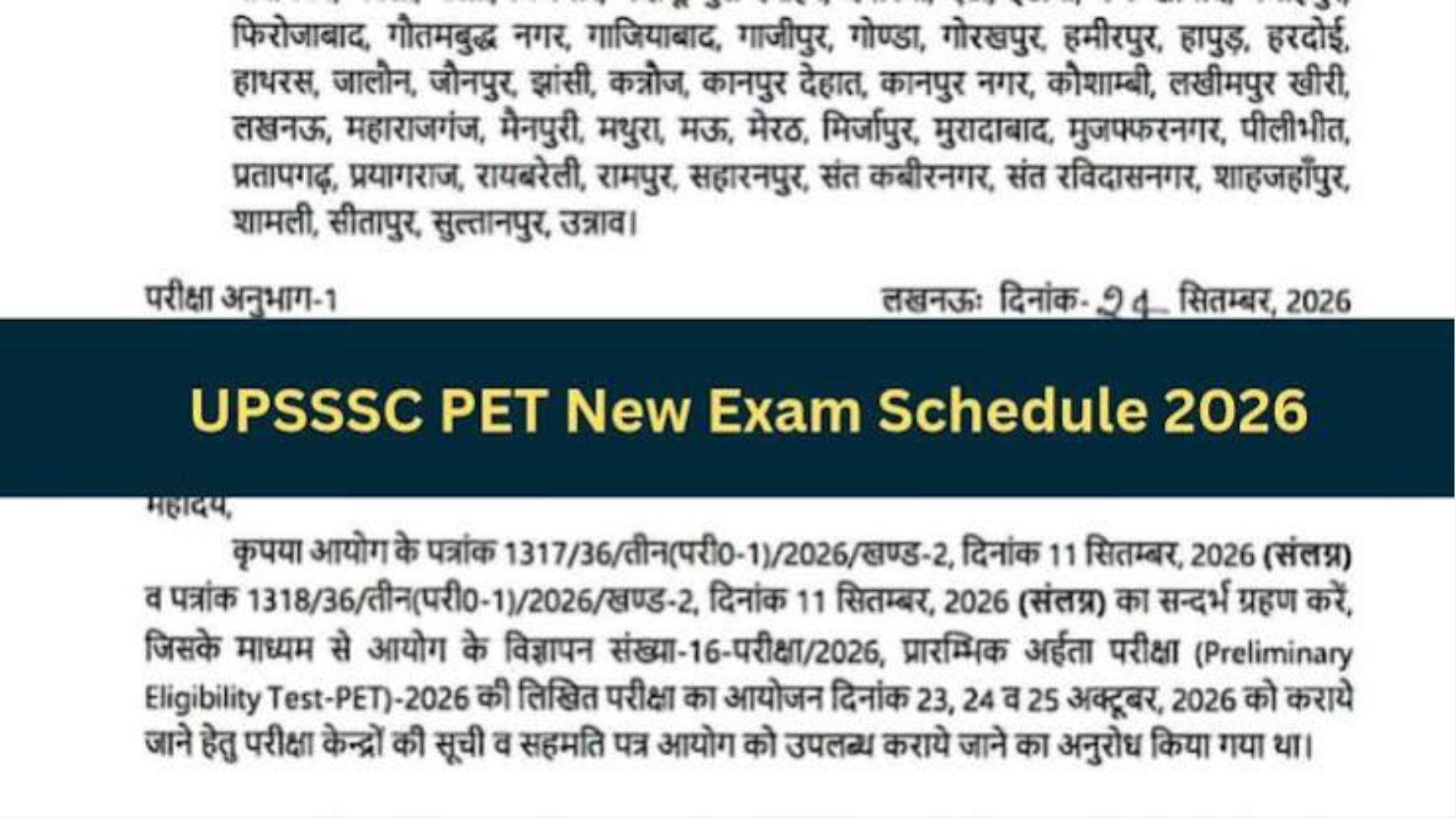 UPSSSC PET 2026 will be conducted on October 25, October 30 and November 1 in two shifts.