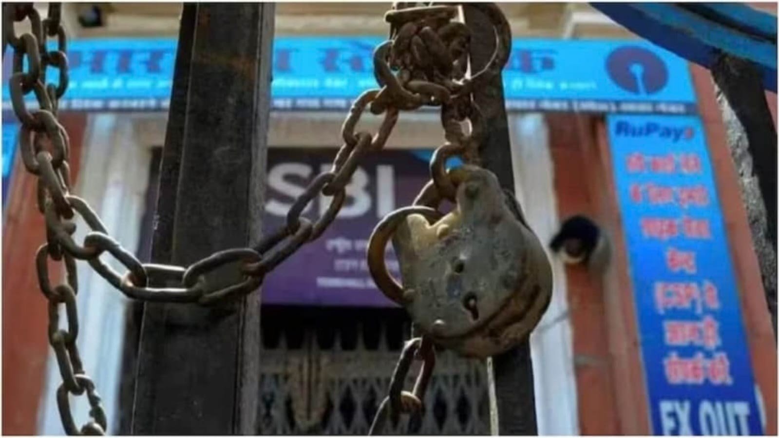 कल से 3 दिन बैंक हड़ताल, जानें क्या रहेगा बंद
