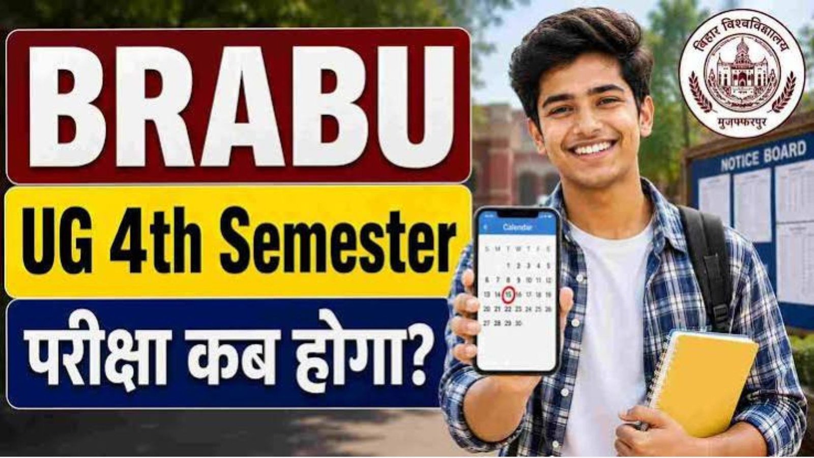 BRABU UG 4th Semester Exam Programme 2024-28: Check Details