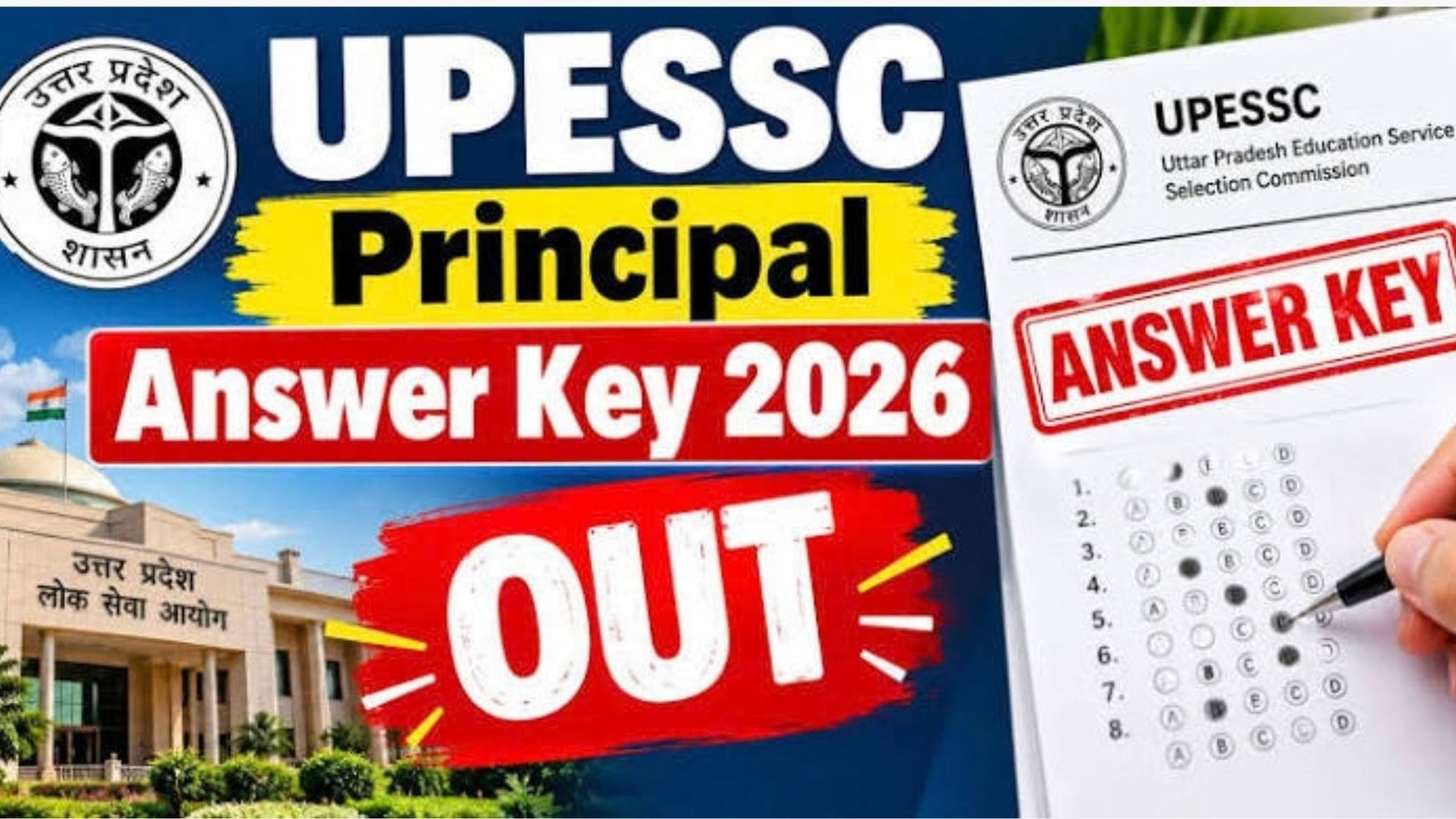 UPESSC Aided Degree College Principal Answer Key 2026 Released