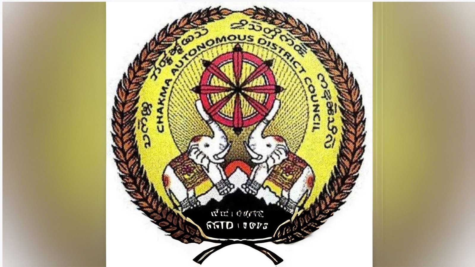 Chakma Council to Implement NEP 2027-28, Introduce Weekly Mizo Speaking Day