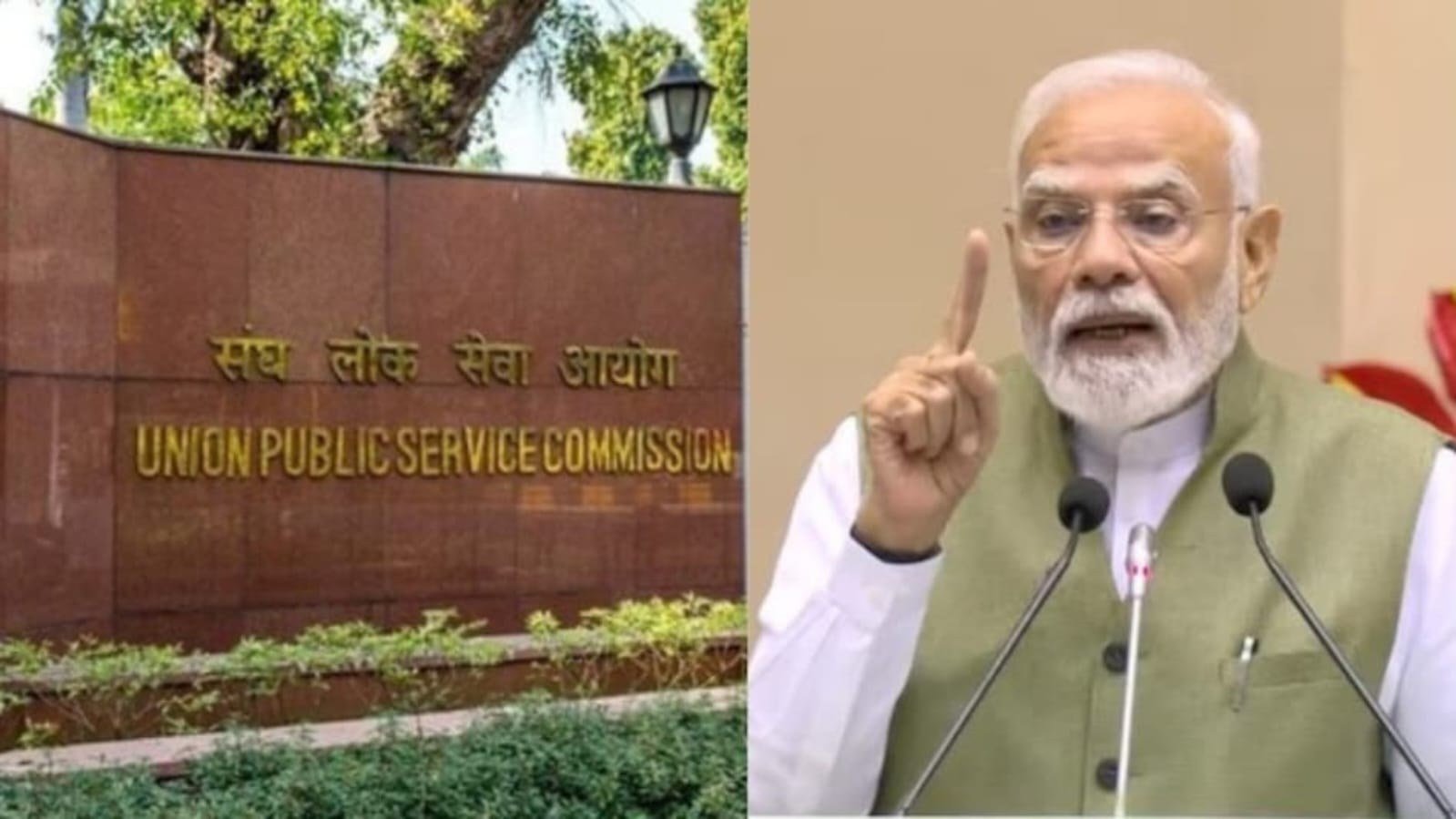 UPSC के 100 साल पूरे, PM मोदी जारी करेंगे सिक्का-टिकट