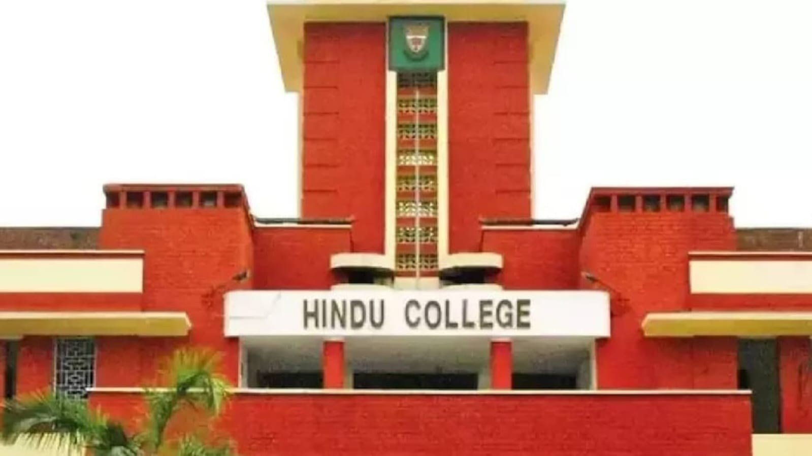 हिंदू कॉलेज में विवाद, DU से टेकओवर की मांग क्यों उठी?