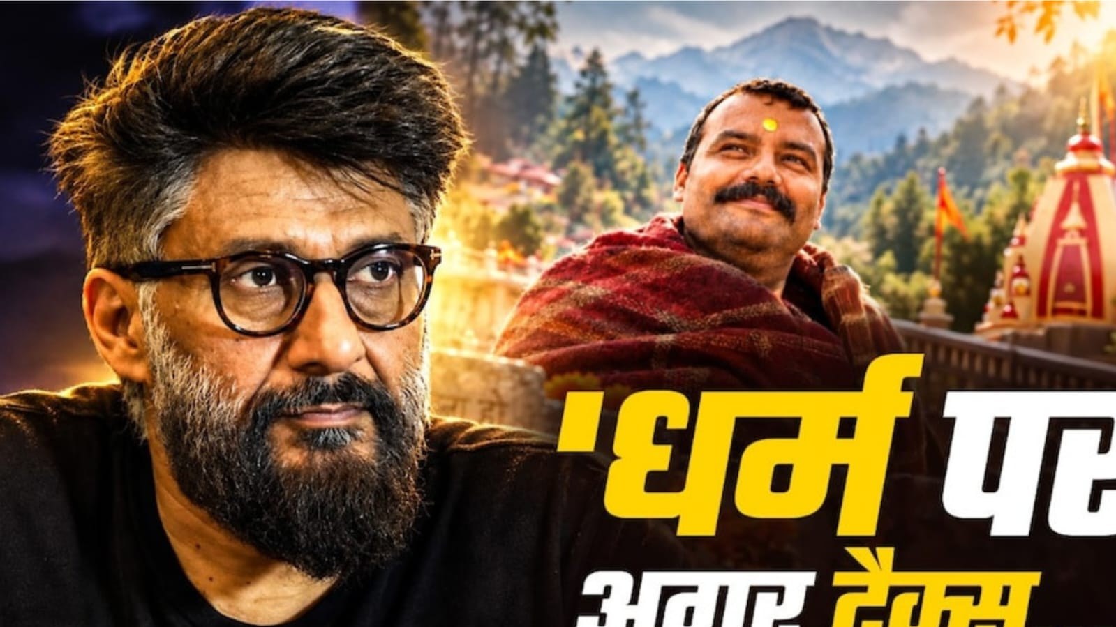 ‘हनुमान अंश’ के बाद कैंची धाम में बढ़ी भीड़
