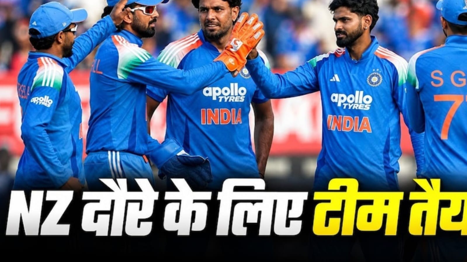 न्यूजीलैंड दौरे के लिए टीम इंडिया का ऐलान जल्द