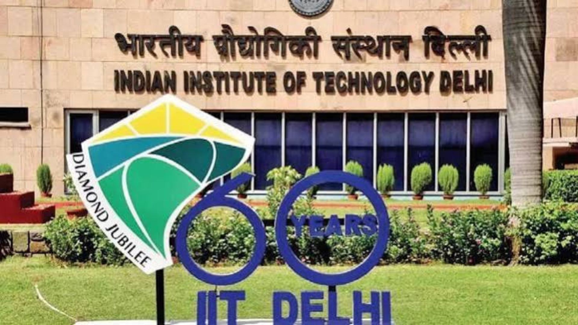 IIT Delhi has invited applications for its six-month Executive Programme focused on AI applications in healthcare.