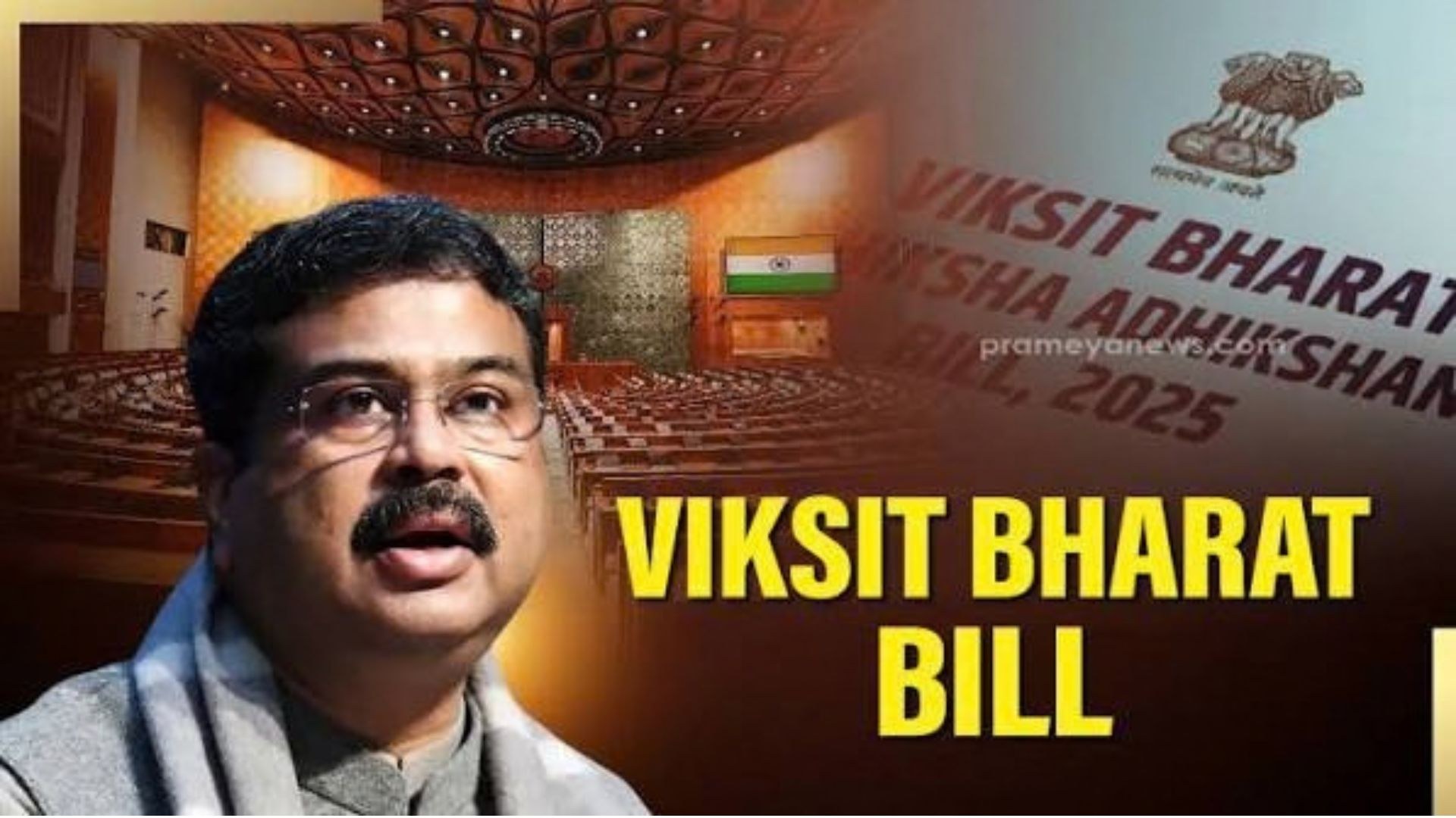 Joint Parliamentary Committee expands consultations on the proposed Viksit Bharat Shiksha Adhishthan Bill.