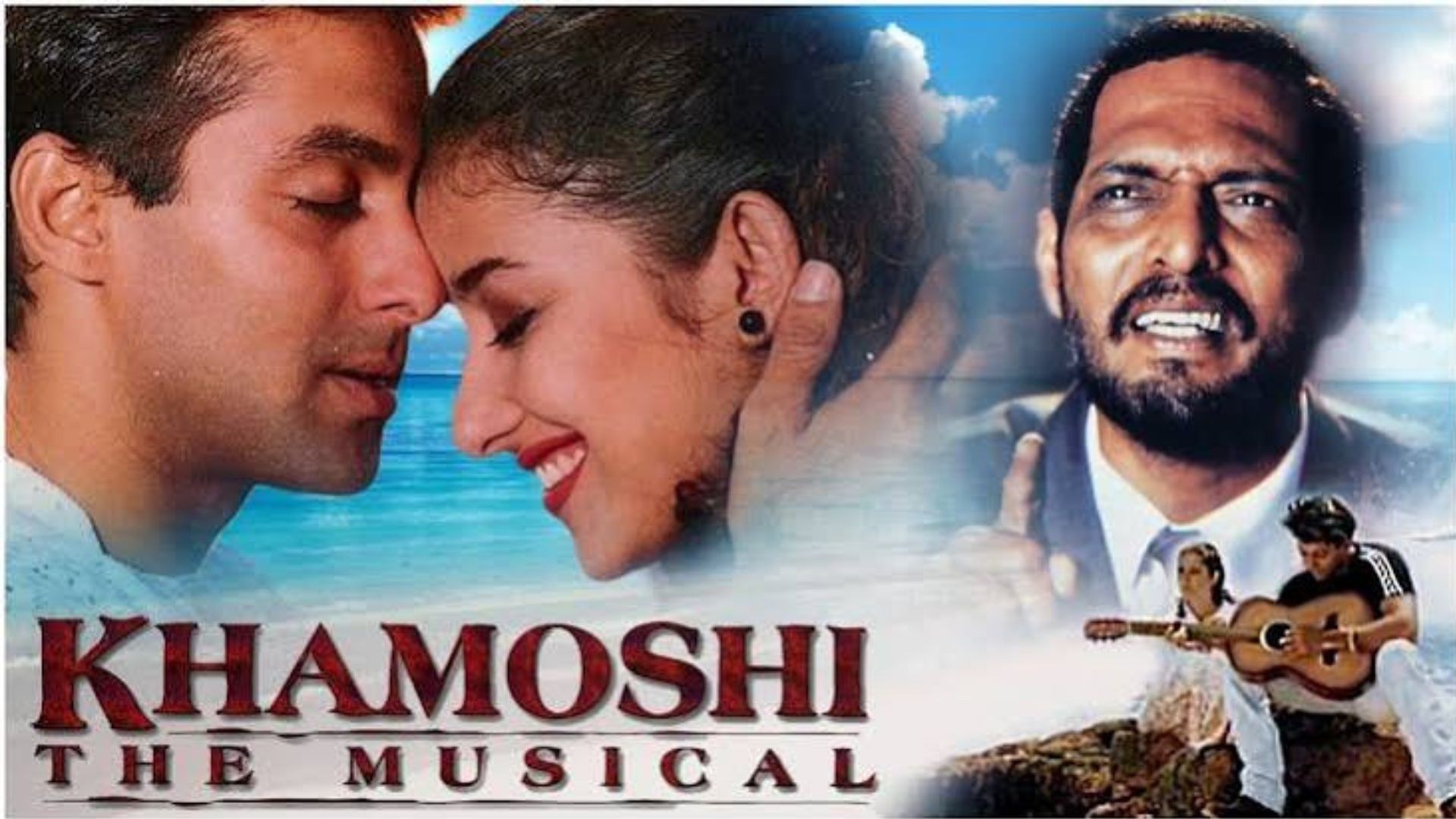 Sutapa Sikdar recalls her experience working with Nana Patekar on Khamoshi: The Musical.