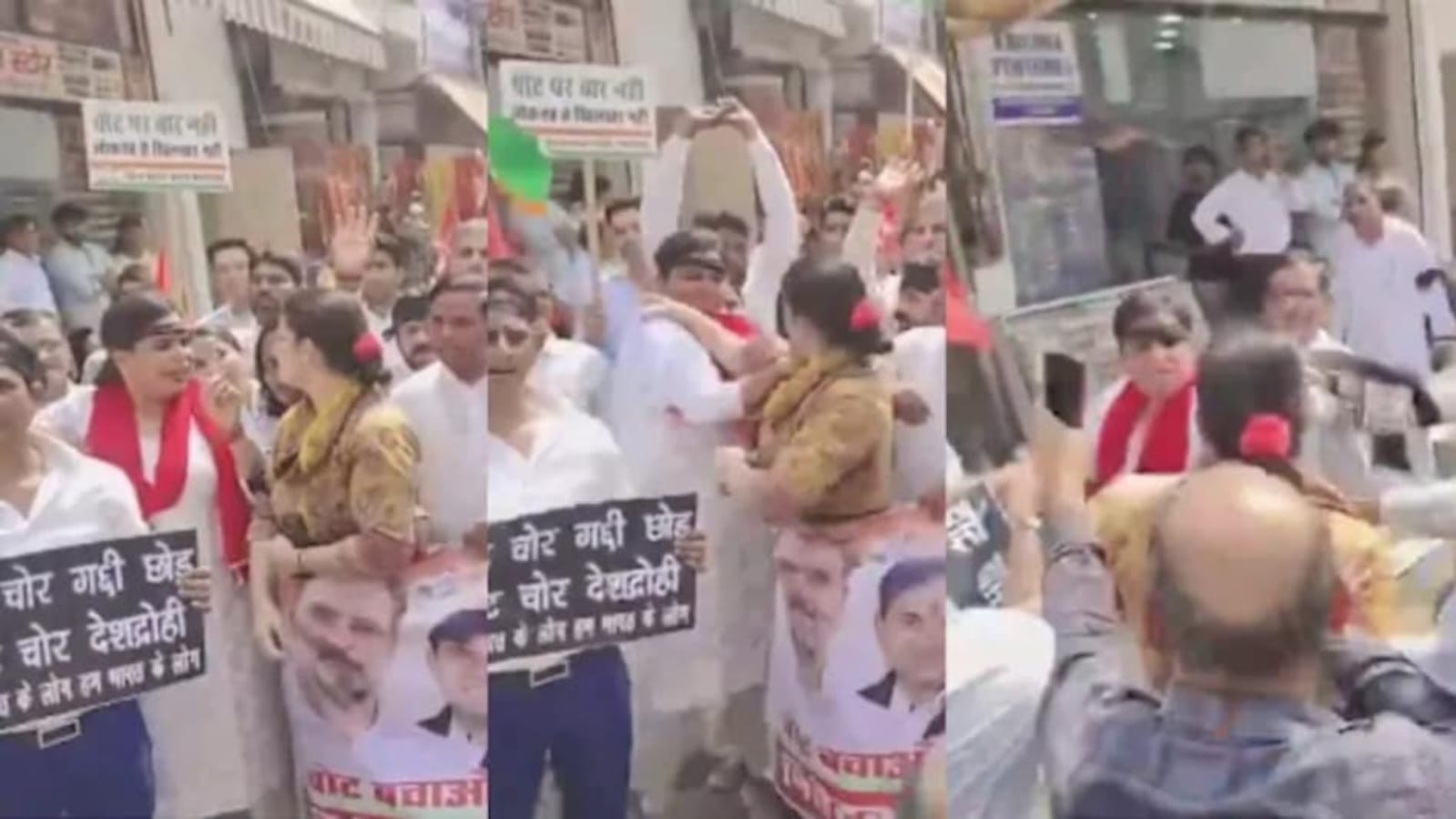 फरीदाबाद में प्रदर्शन के दौरान भिड़ीं कांग्रेस नेता