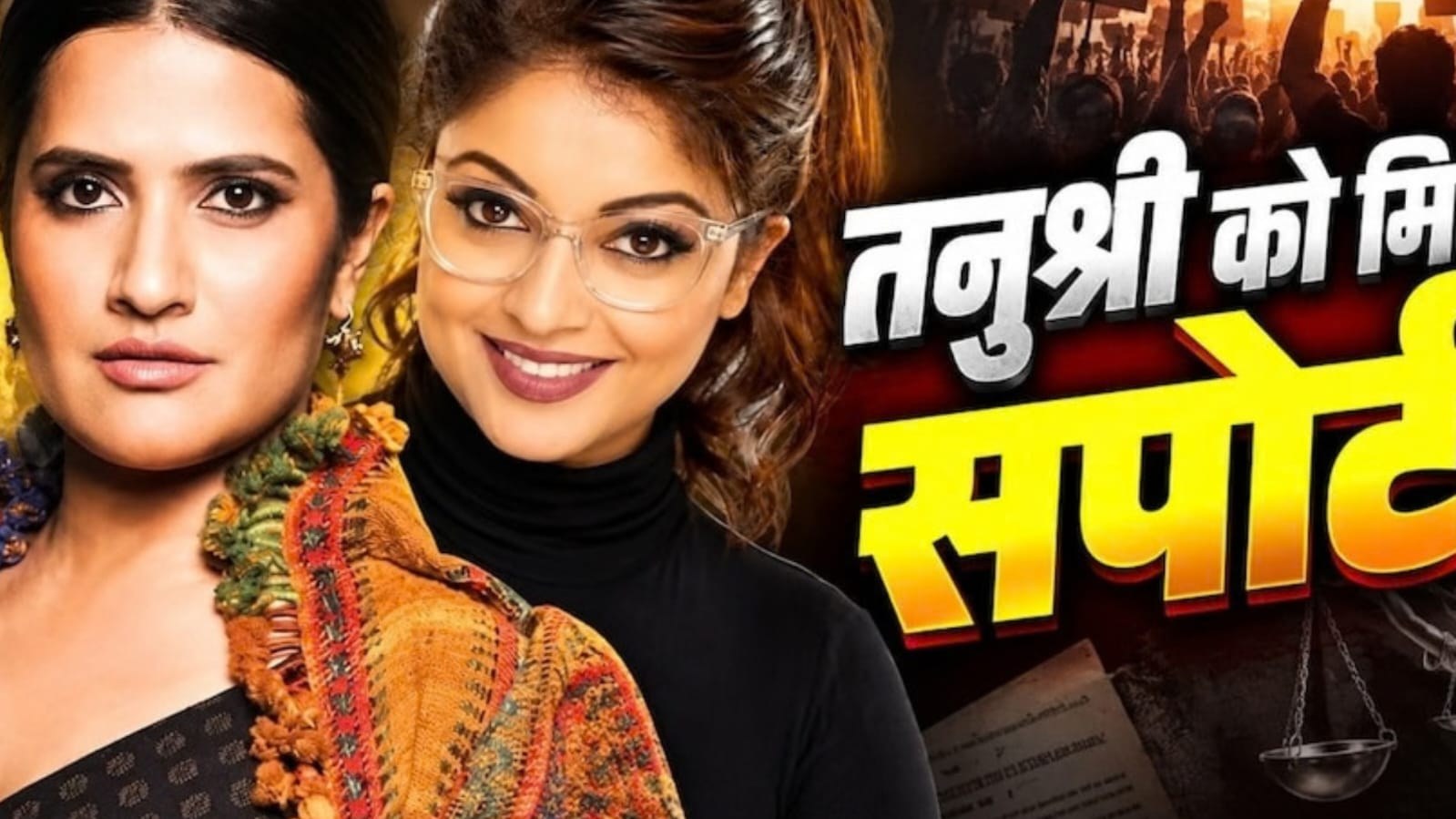 सोना मोहपात्रा ने किया तनुश्री का समर्थन।