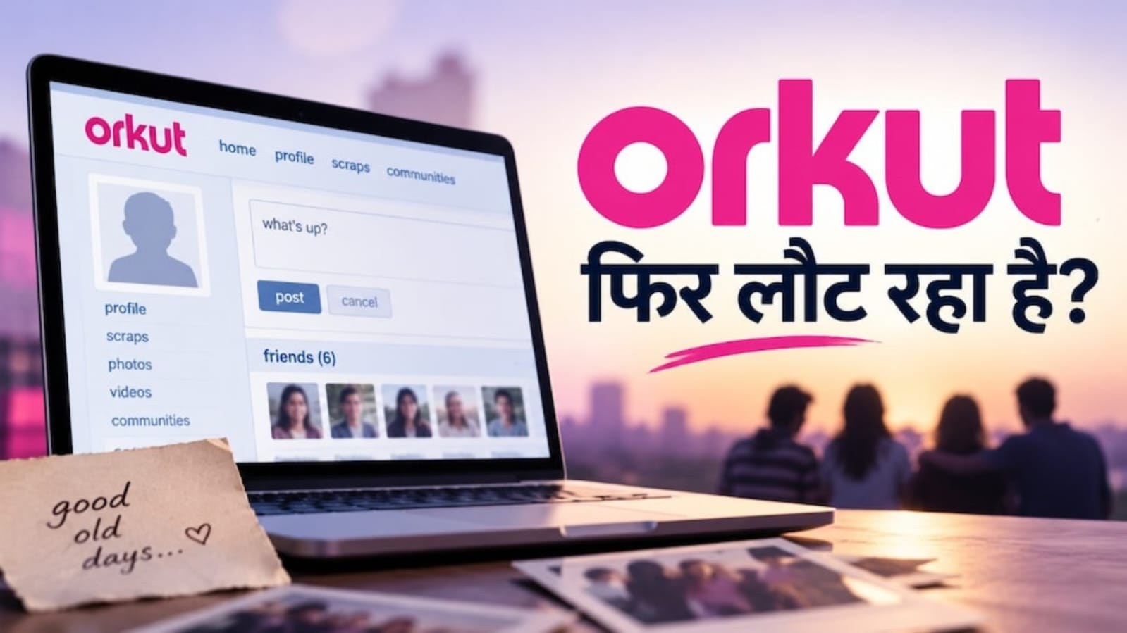 Orkut की वापसी को लेकर बढ़ी चर्चा