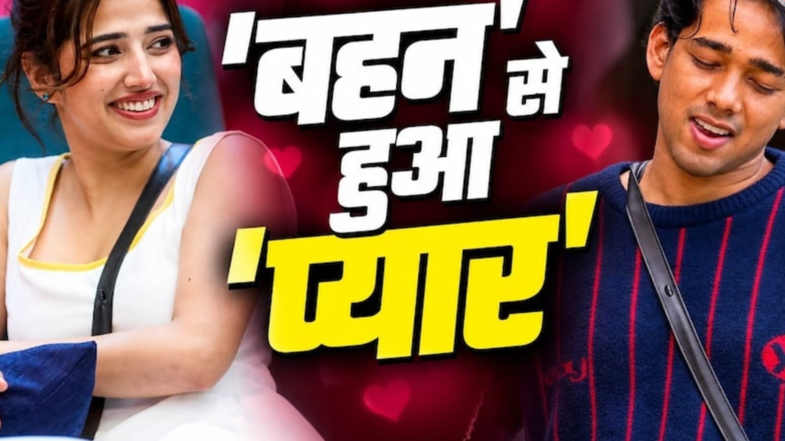 सलमान ने उठाए सवाल