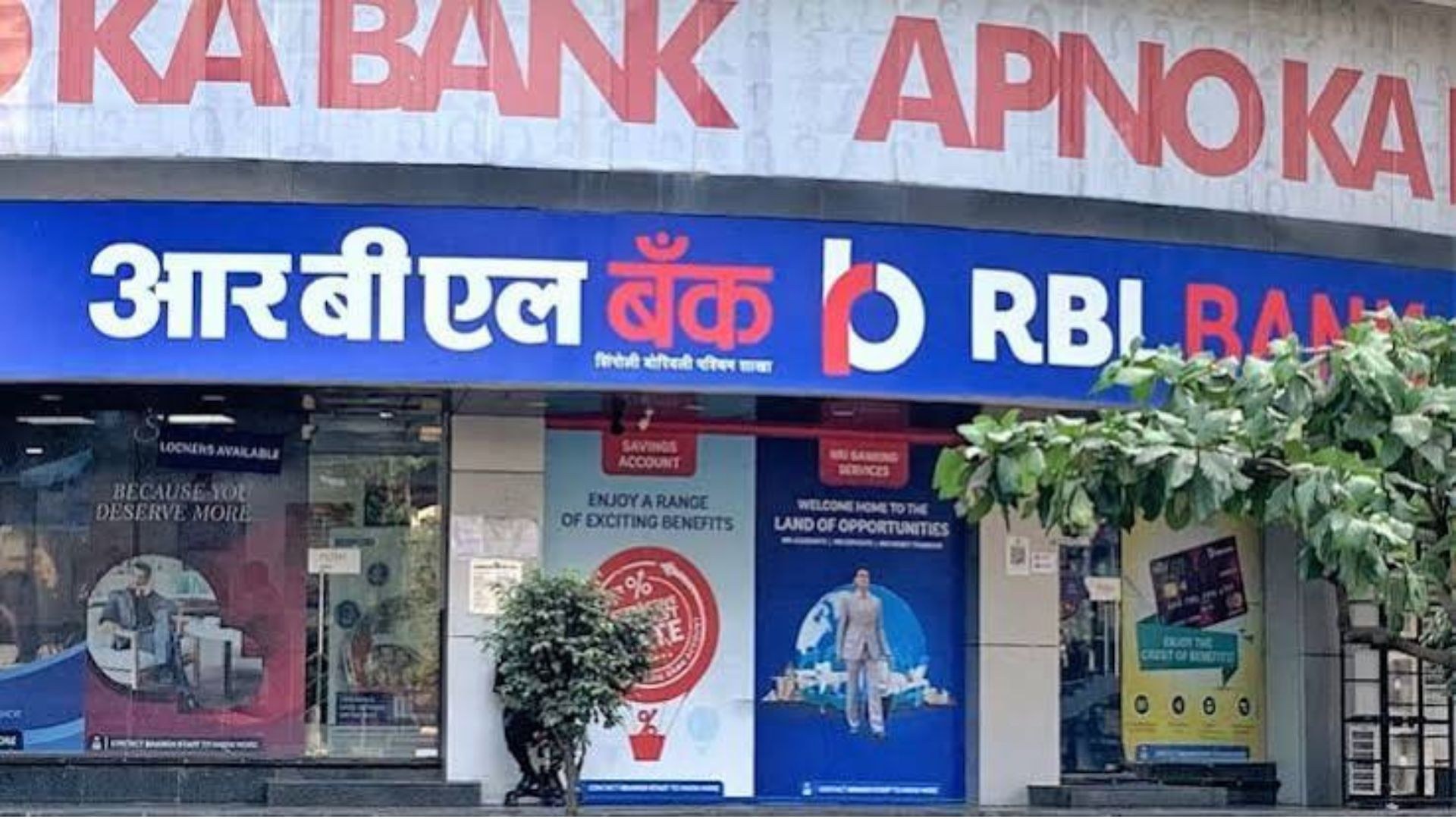 RBL Bank Shares: Why Brokerages Remain Cautious After Q2