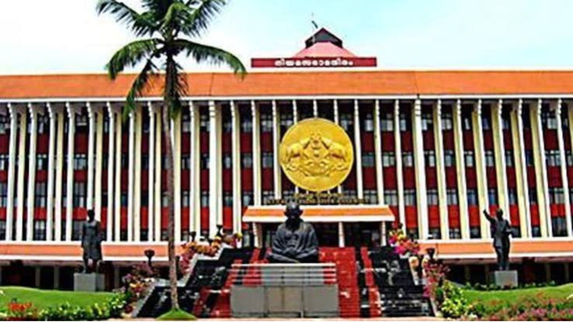 Kerala’s Assembly has requested the return of the 2025 Private Universities Bill as the state government considers revised legislation.