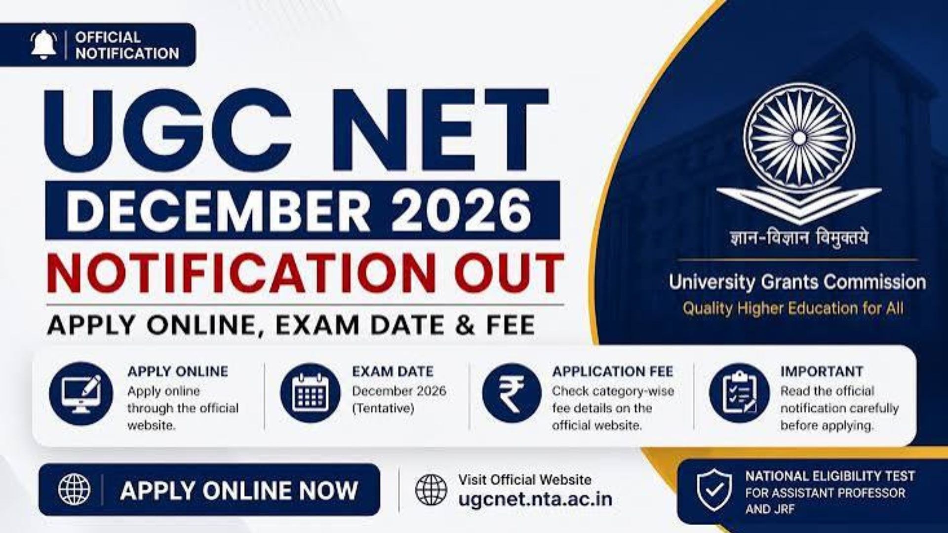 UGC NET December 2026 applications are open until October 28, 2026.