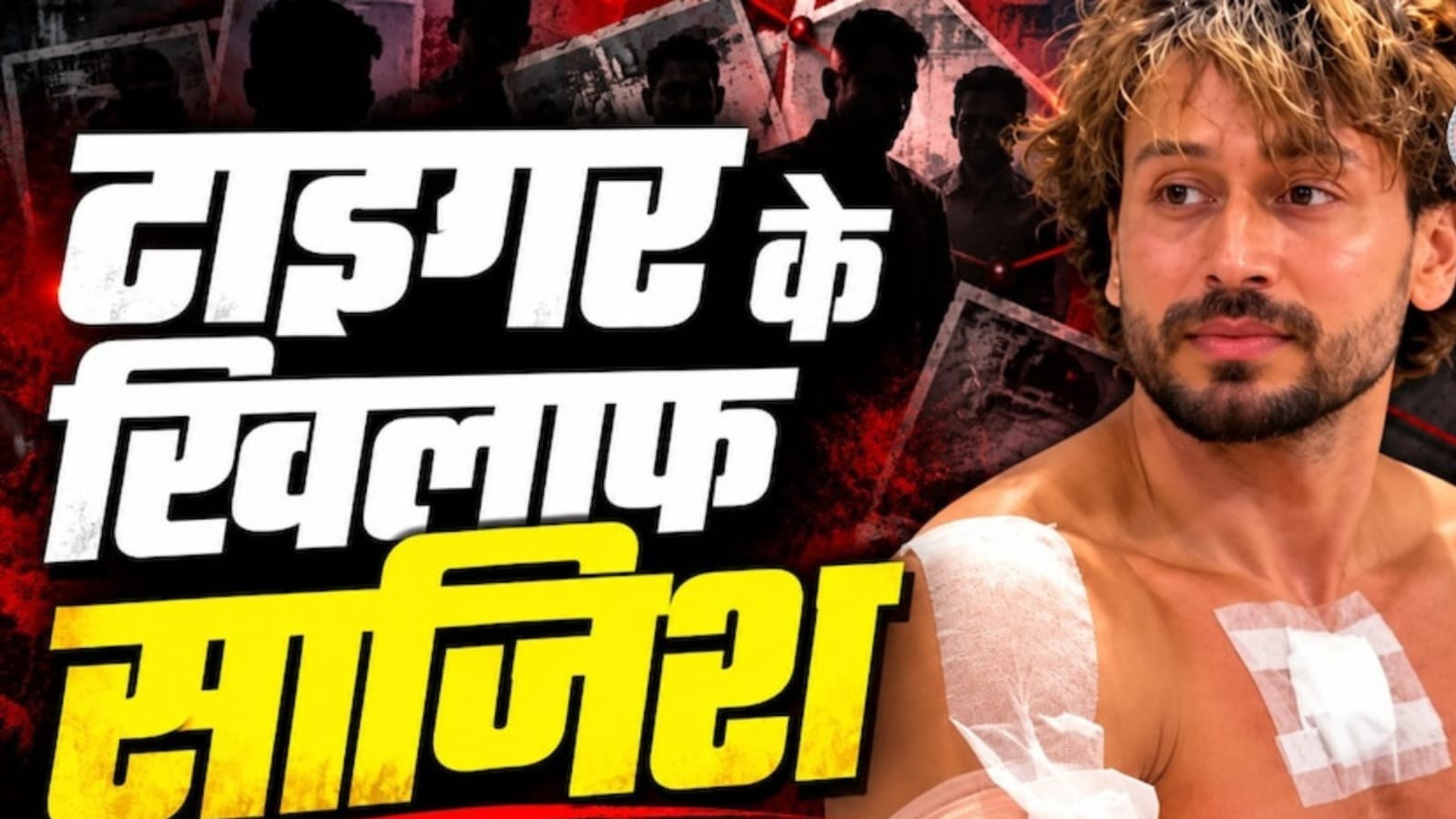 टाइगर श्रॉफ की टीम ने फर्जी खबरों पर दी चेतावनी