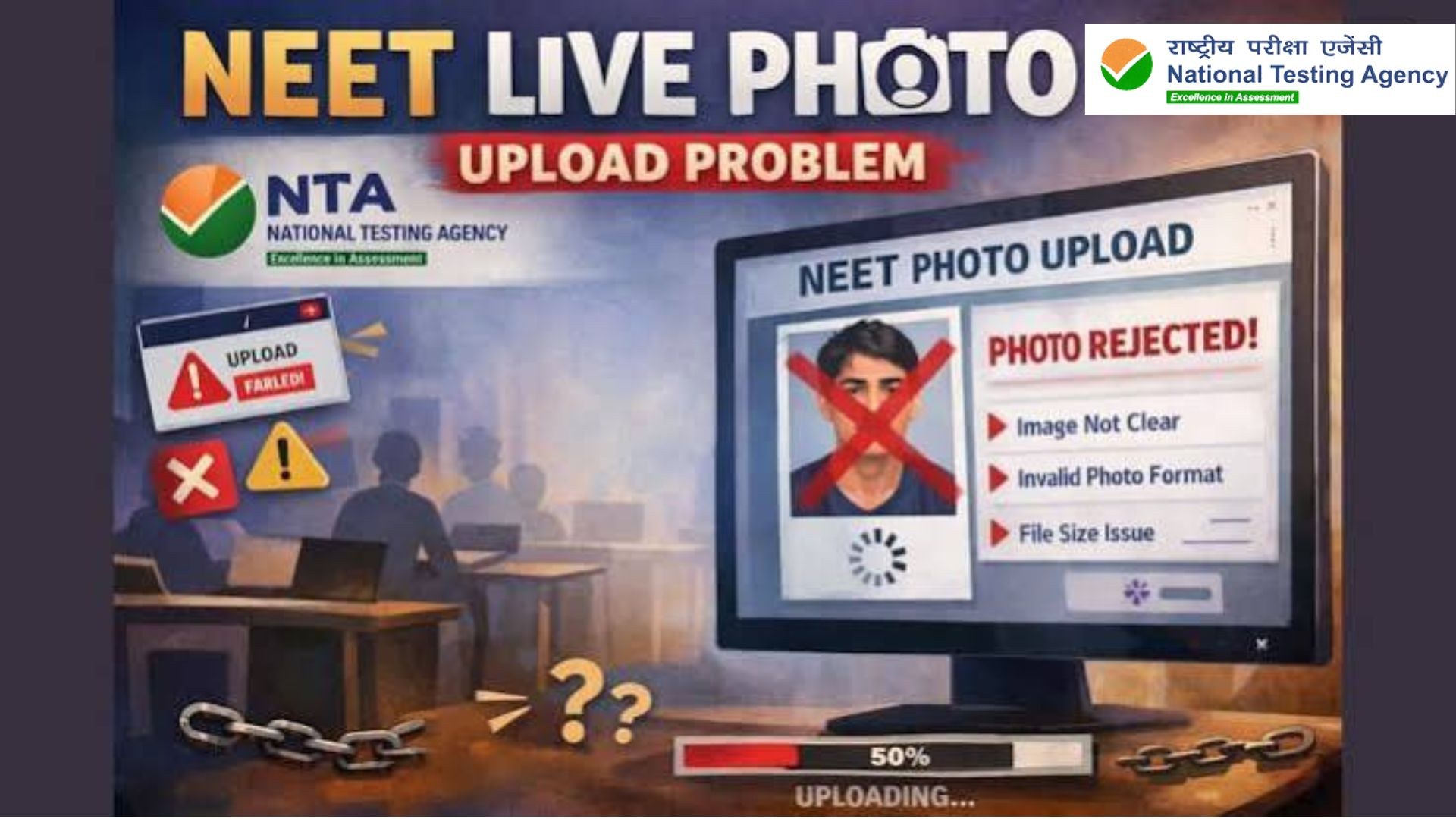 UGC NET December 2026 applicants can try lighting and browser troubleshooting tips if they face problems capturing their live photograph.