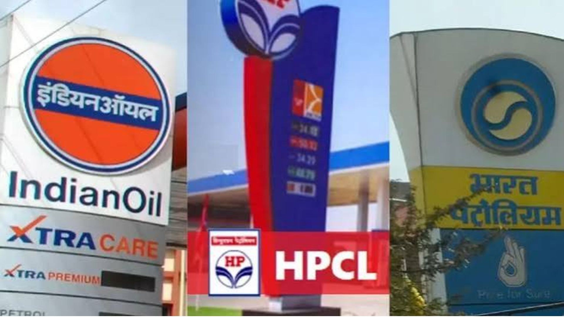 BPCL Q2 Results: Net Profit Falls 22.5% to ₹4,993 Crore