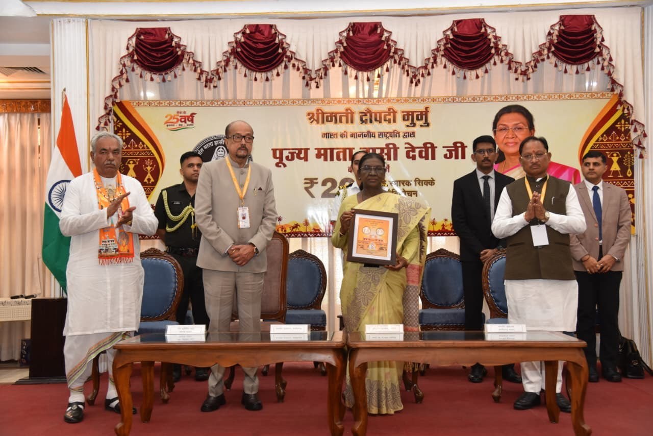 President Murmu Unveils ₹200 Coin Honouring Mata Sahib Hasi Devi Ji