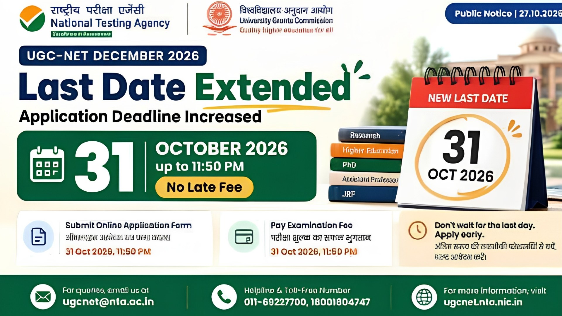 UGC NET December 2026 Application Deadline Extended Till Tomorrow