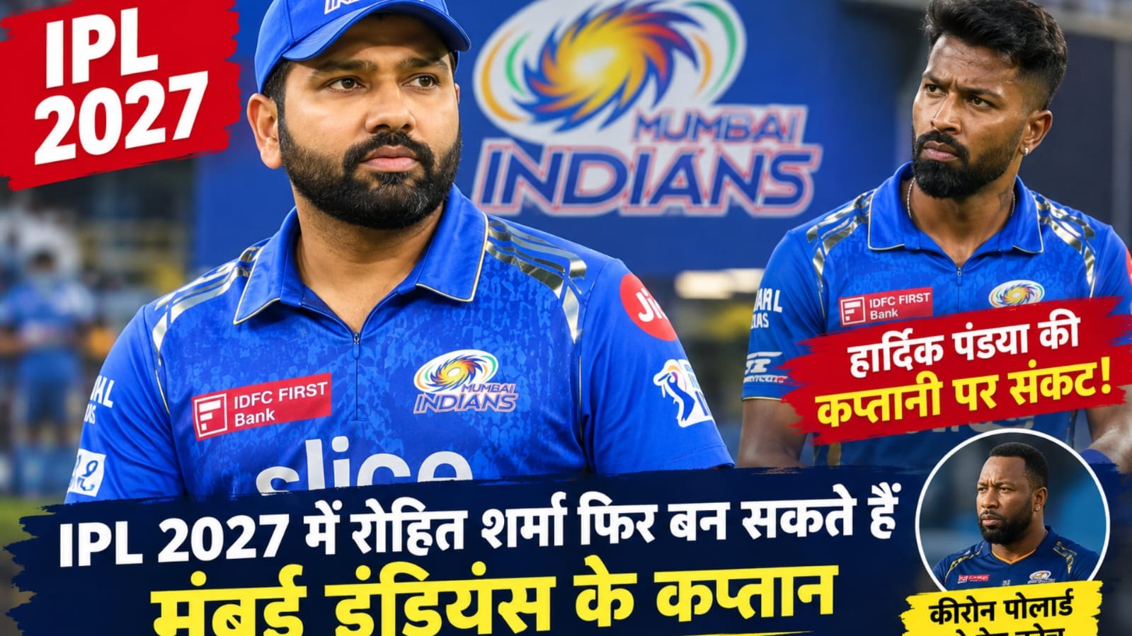 IPL 2027 में रोहित शर्मा फिर बन सकते हैं MI के कप्तान