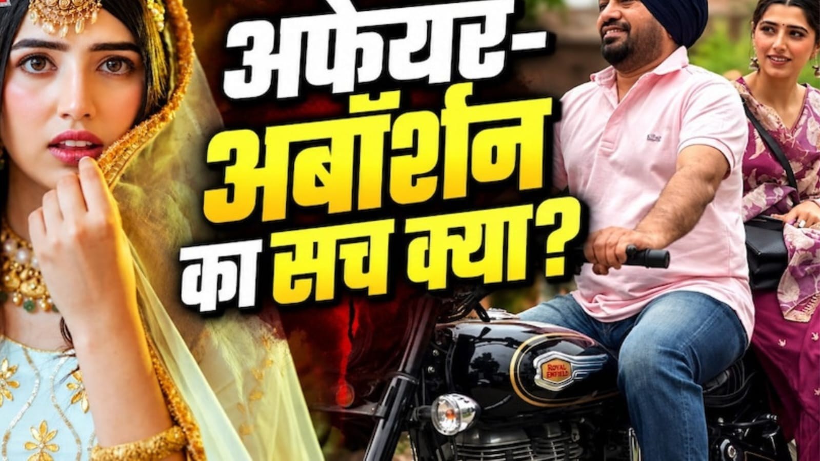 गुरप्रीत गुग्गी ने लव गिल विवाद पर तोड़ी चुप्पी